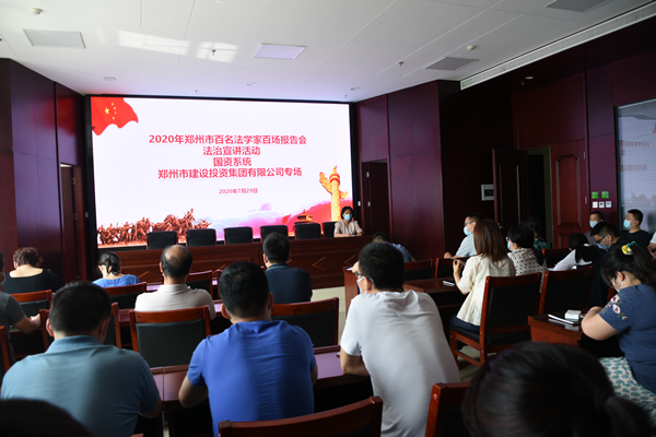华体会在线登录官网-华体会（中国）
组织开展“双百”《民法典》宣传活动