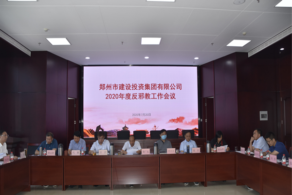 华体会在线登录官网-华体会（中国）
积极开展“反邪教”宣传活动