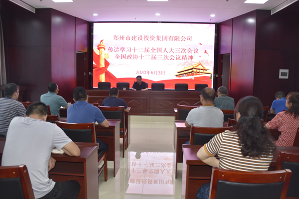 华体会在线登录官网-华体会（中国）
学习贯彻“两会”精神