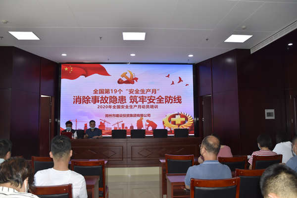 消除事故隐患，筑牢安全防线——华体会在线登录官网-华体会（中国）
“安全生产月”活动圆满收官