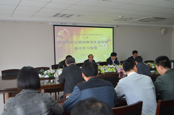 华体会在线登录官网-华体会（中国）
再次召开党的群众路线教育实践活动集中学习交流会