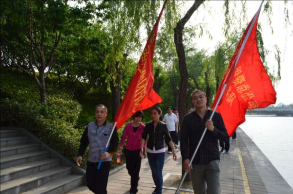 华体会在线登录官网-华体会（中国）
举行庆“五一”健步走比赛活动