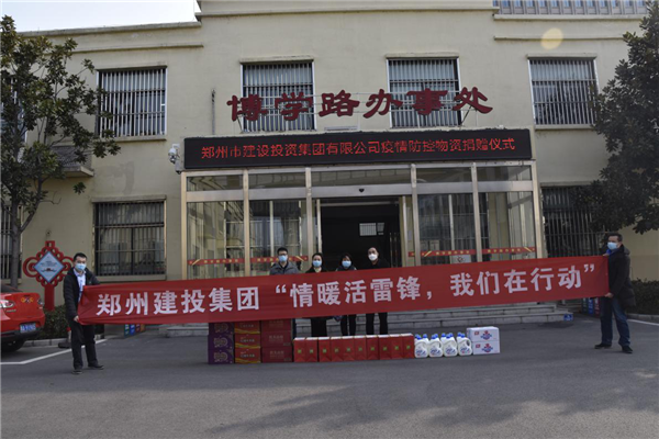 华体会在线登录官网-华体会（中国）
开展“情暖活雷锋  我们在行动”志愿服务活动