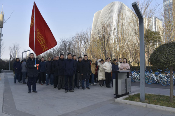 华体会在线登录官网-华体会（中国）
举行“庆元旦 迎新春”健步走活动