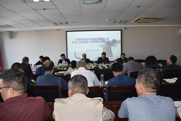 华体会在线登录官网-华体会（中国）
党委召开专项“以案促改”动员暨警示教育大会