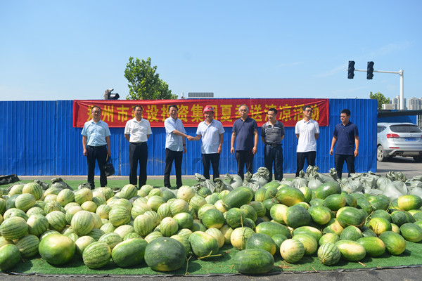 华体会在线登录官网-华体会（中国）
开展夏日送清凉活动