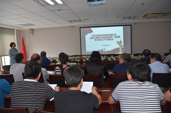 华体会在线登录官网-华体会（中国）
开展建设工程施工合同普法教育暨知识竞赛活动