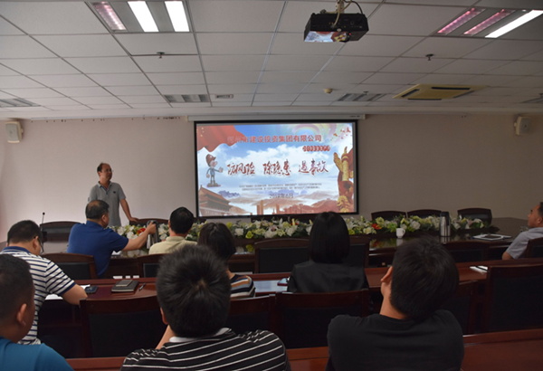 华体会在线登录官网-华体会（中国）
组织开展安全意识专题教育培活动