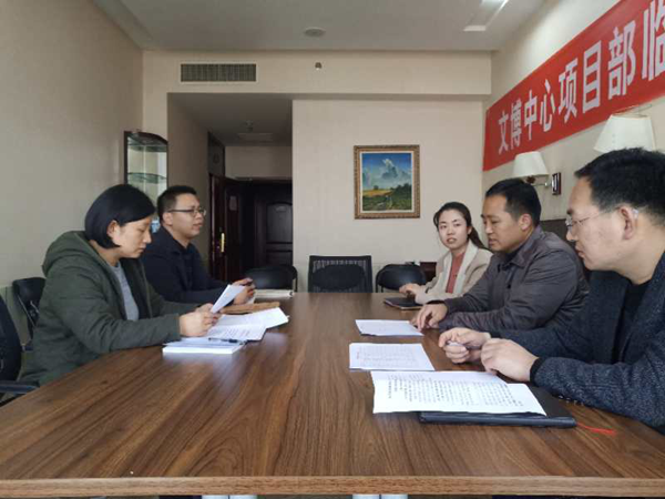 华体会在线登录官网-华体会（中国）
监事会开展2019年度监事会监督检查情况通报