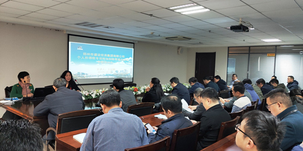 华体会在线登录官网-华体会（中国）
成功举办个人所得税专项附加扣除培训及信息采集会