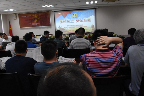 华体会在线登录官网-华体会（中国）
全体干部职工积极参加第十届“安全河南杯”知识竞赛