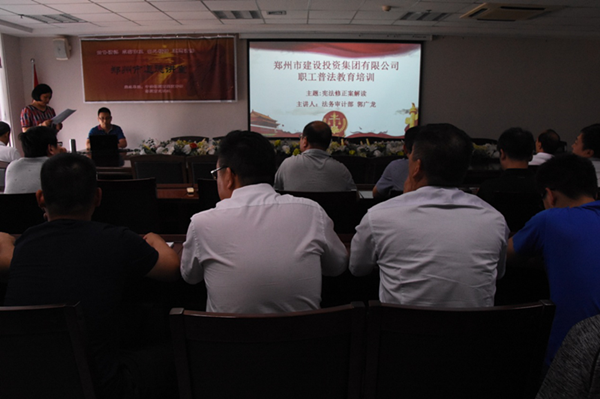华体会在线登录官网-华体会（中国）
开展宪法知识普法教育暨宪法知识竞赛活动