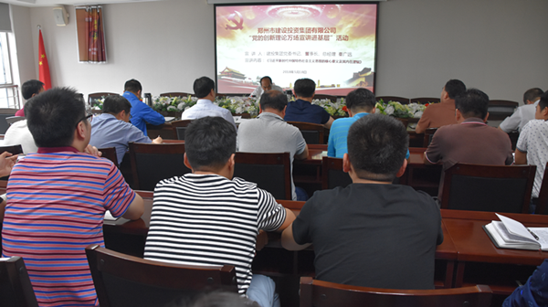 华体会在线登录官网-华体会（中国）
开展“党的创新理论万场宣讲进基层”启动仪式暨首场宣讲活动