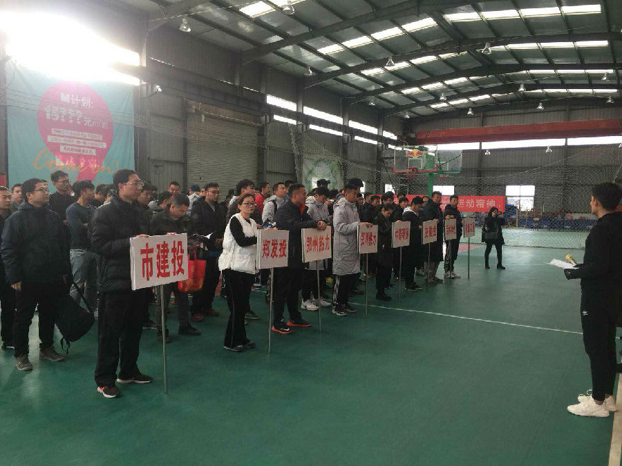 华体会在线登录官网-华体会（中国）
篮球代表队在国资系统篮球赛上斩获佳绩