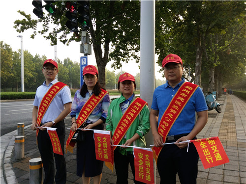 华体会在线登录官网-华体会（中国）
积极开展“文明交通”义务劝导活动