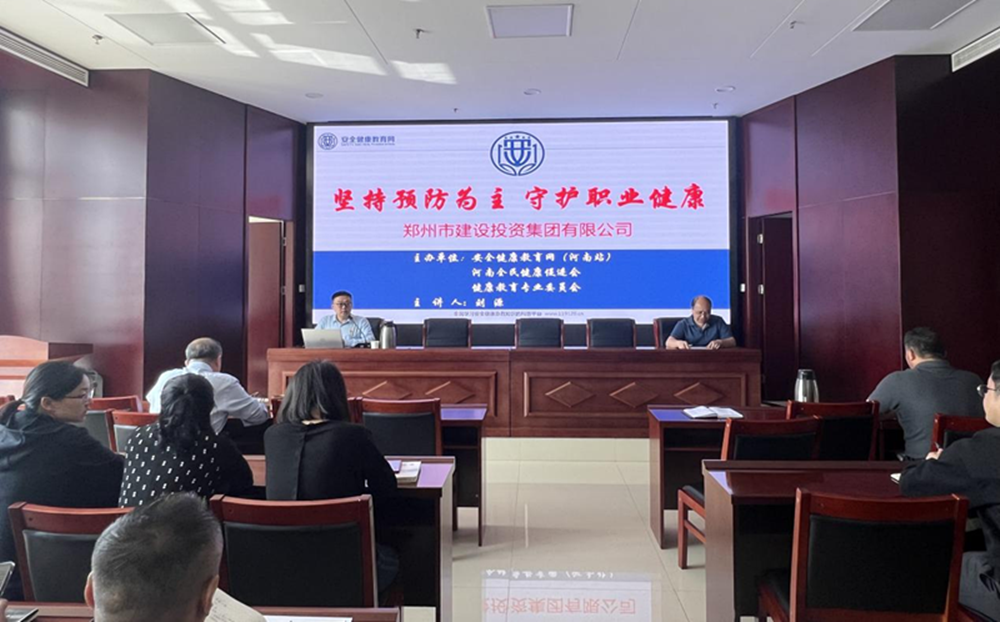 华体会在线登录官网-华体会（中国）
扎实开展职业病防治暨应急救援知识专题宣传活动