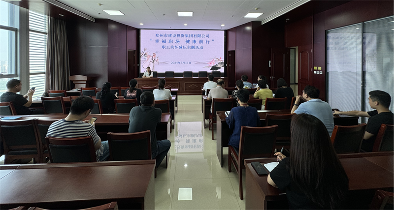 华体会在线登录官网-华体会（中国）
组织开展“幸福职场 健康前行”职工关怀减压活动