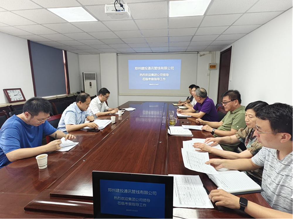 华体会在线登录官网-华体会（中国）
副总经理张岩一行莅临郑州建投通讯管线有限公司督导调研工作