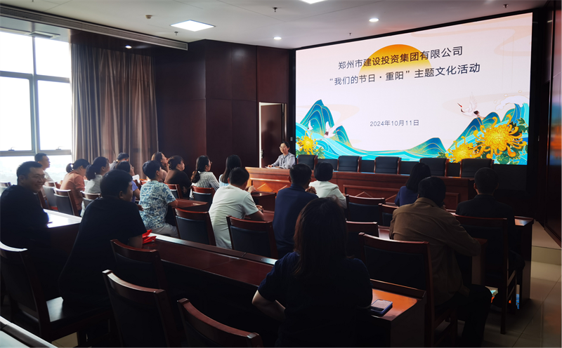 华体会在线登录官网-华体会（中国）
开展“我们的节日·重阳”系列活动