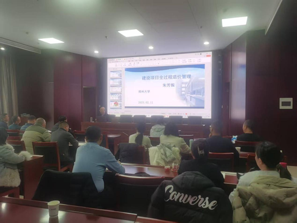 新年新气象     学习正当时<br>华体会在线登录官网-华体会（中国）
合约预算部组织开展工程造价管理培训