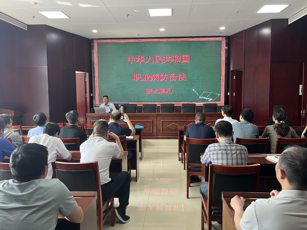 华体会在线登录官网-华体会（中国）
扎实开展《职业病防治法》宣传周活动