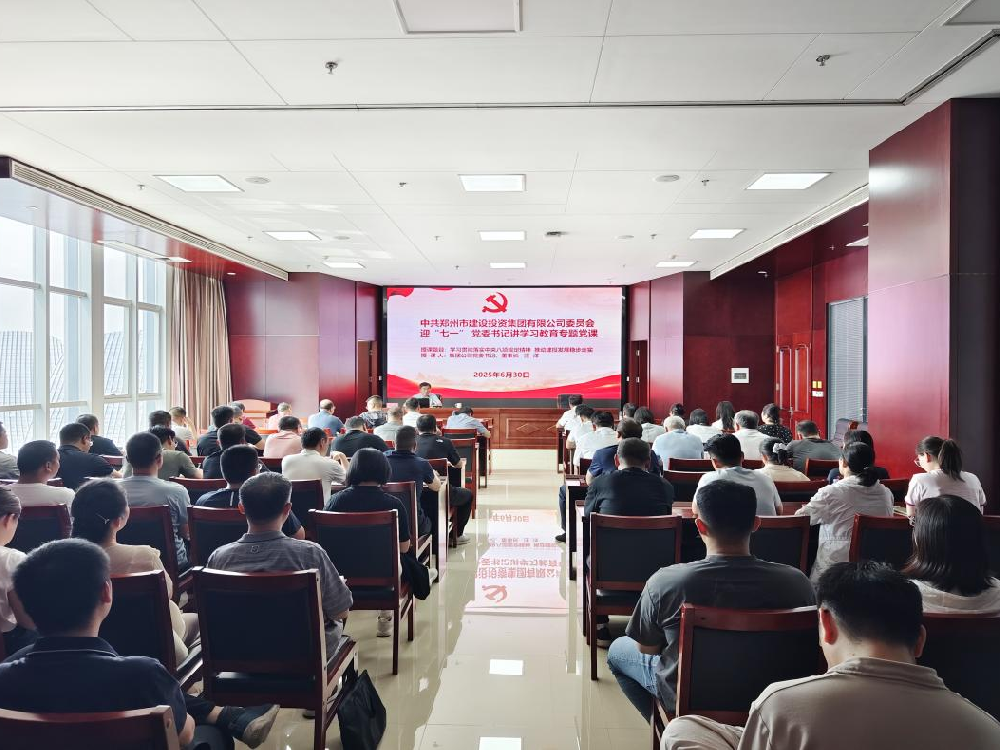 华体会在线登录官网-华体会（中国）
党委书记、董事长汪洋讲授深入贯彻中央八项规定精神学习教育专题党课