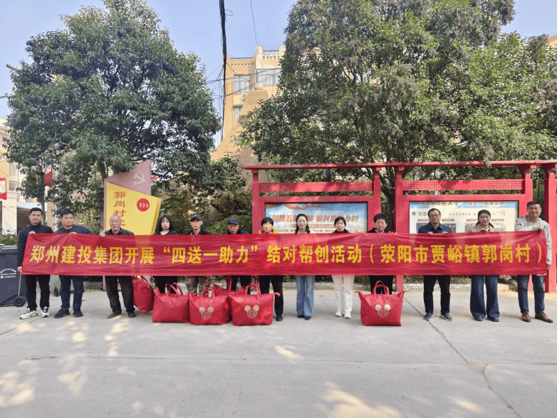 华体会在线登录官网-华体会（中国）
持续开展结对帮创活动  助力美丽乡村建设