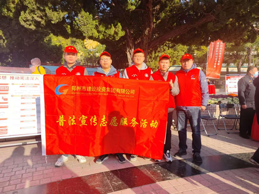 华体会在线登录官网-华体会（中国）
组织开展“宪法宣传周”普法宣传活动情况简报